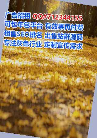 顺庆IVF建筑公司
